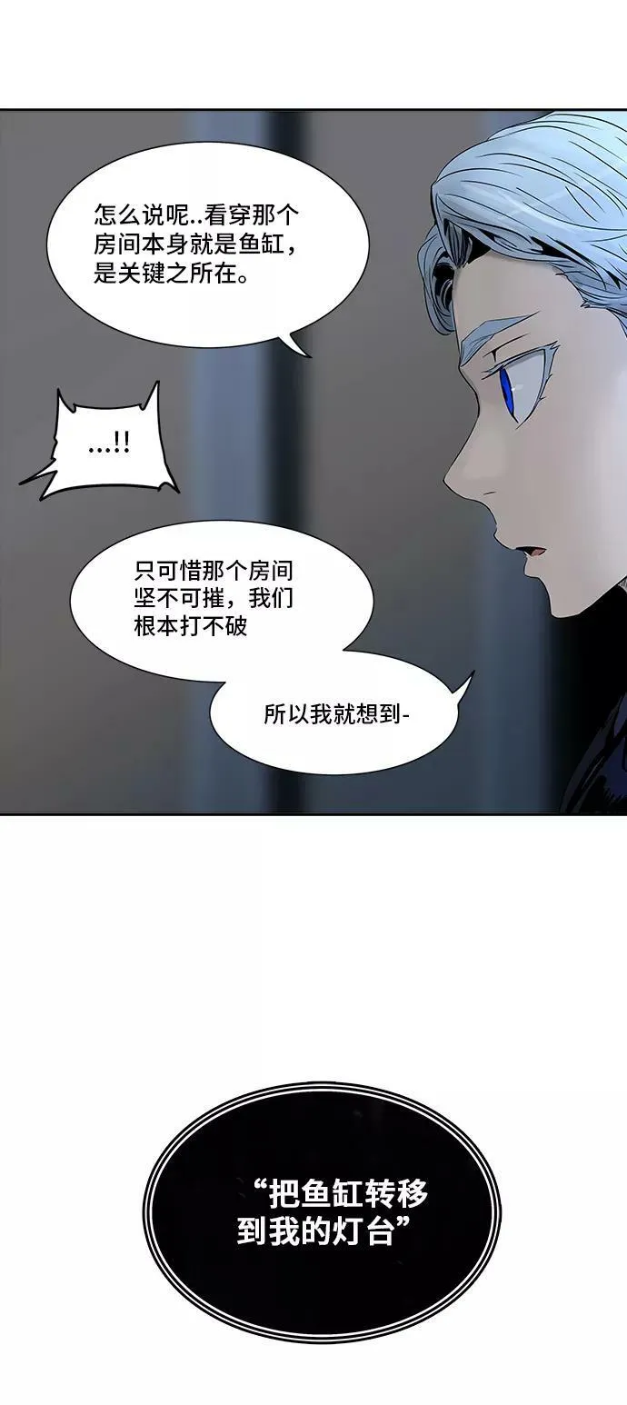 [第2季] 第213话 地狱列车 -名誉猎场站- 第60页