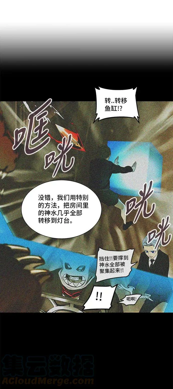 [第2季] 第213话 地狱列车 -名誉猎场站- 第61页
