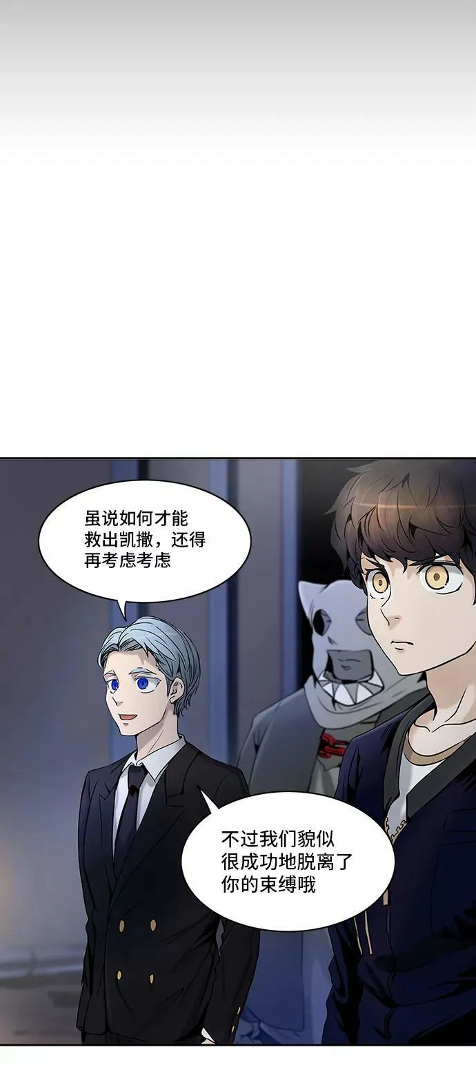 [第2季] 第213话 地狱列车 -名誉猎场站- 第66页