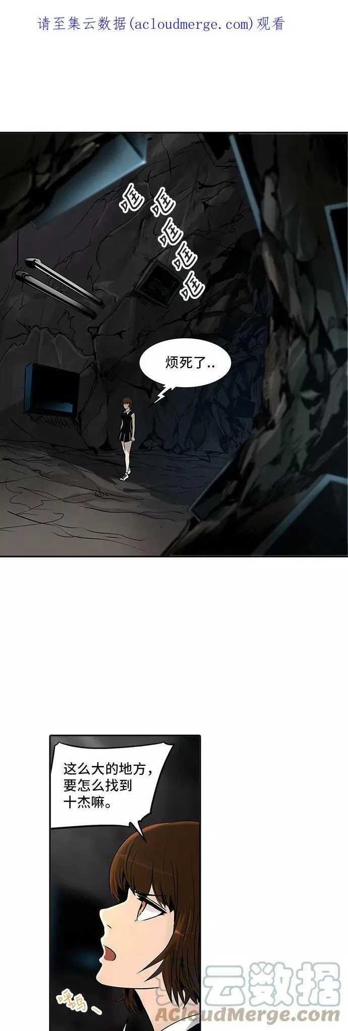 [第2季] 第212话 地狱列车 -名誉猎场站- 第1页