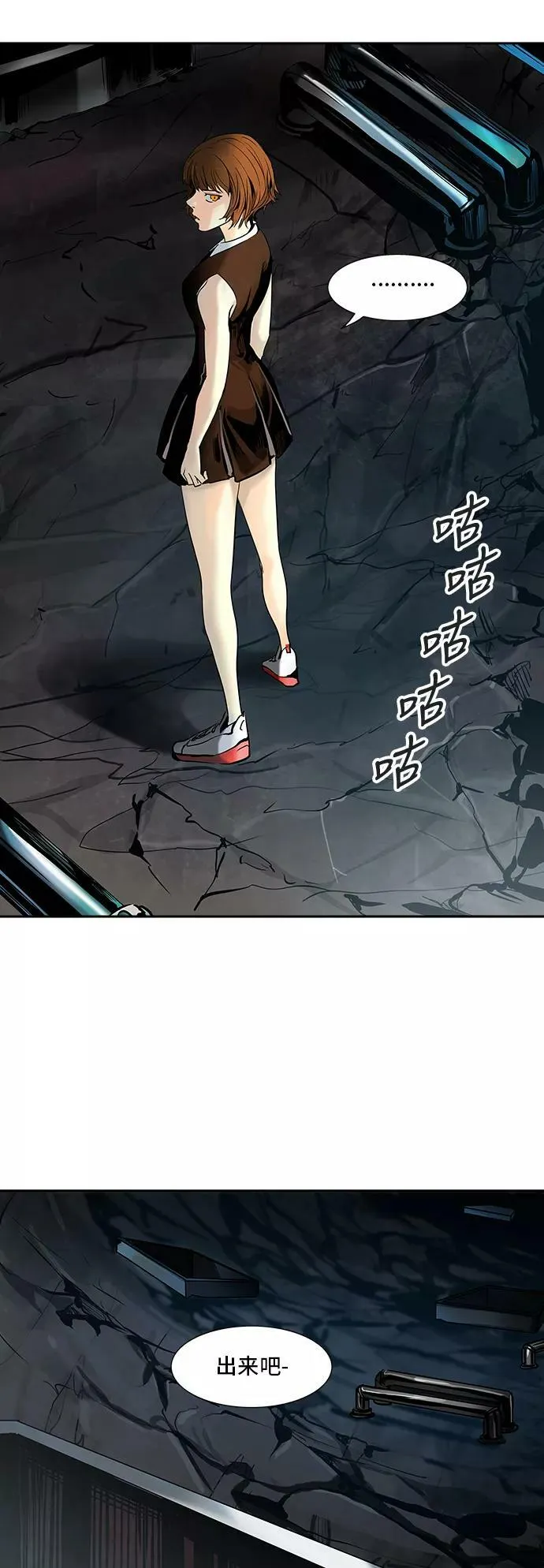 [第2季] 第212话 地狱列车 -名誉猎场站- 第3页