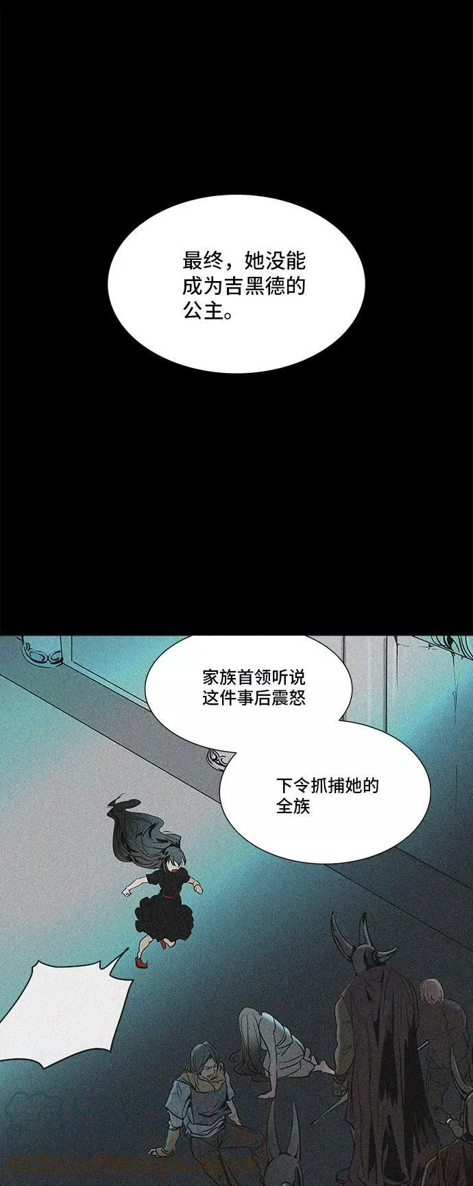 [第2季] 第212话 地狱列车 -名誉猎场站- 第28页