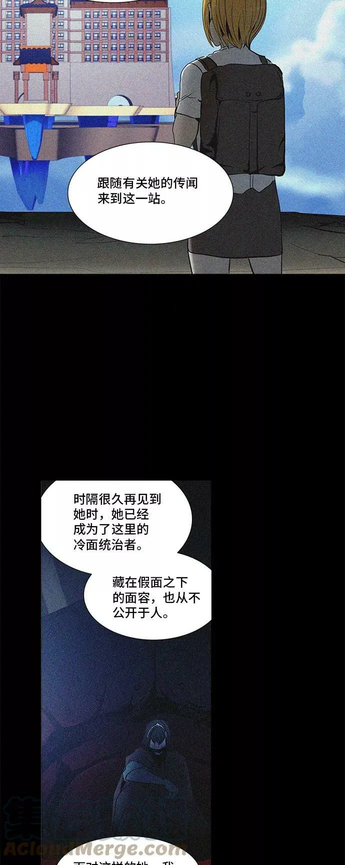 [第2季] 第212话 地狱列车 -名誉猎场站- 第34页