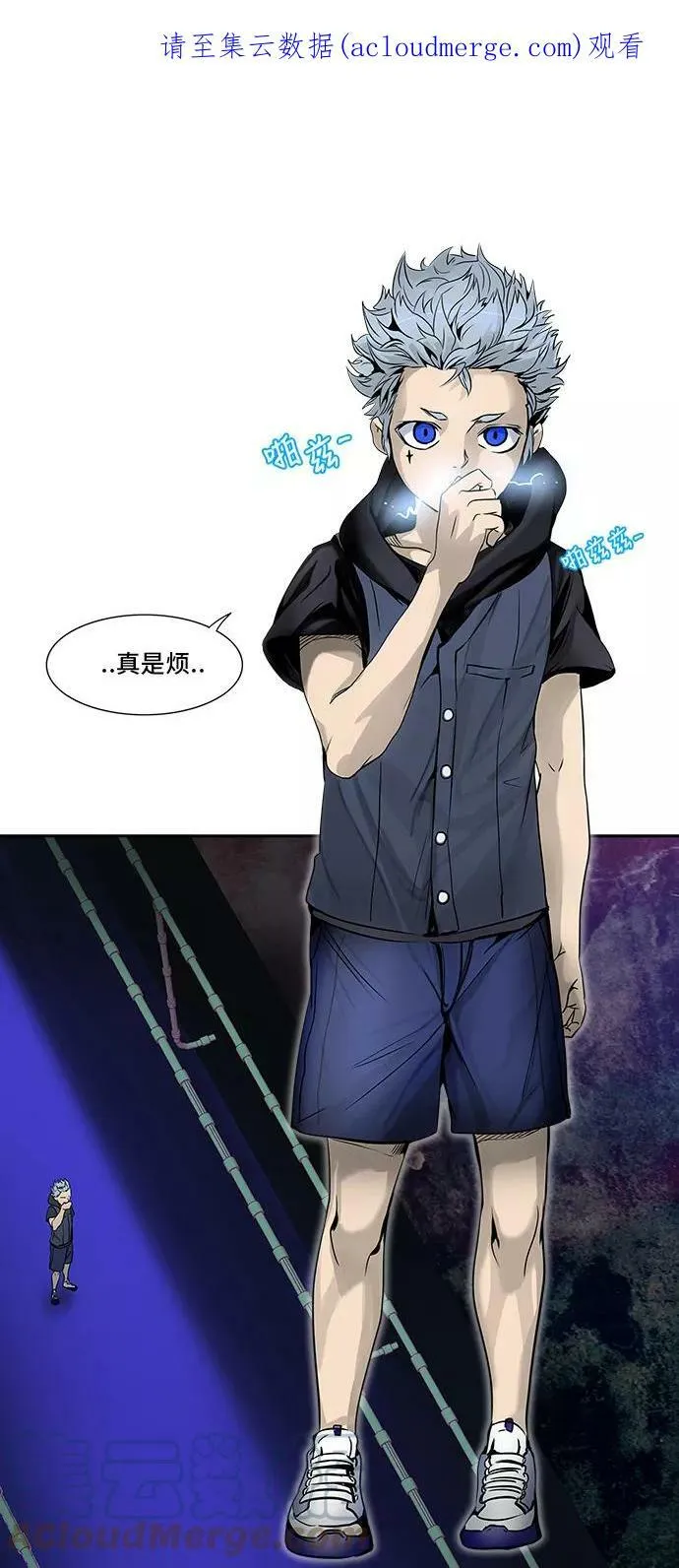 [第2季] 第211话 地狱列车 -名誉猎场站- 第1页