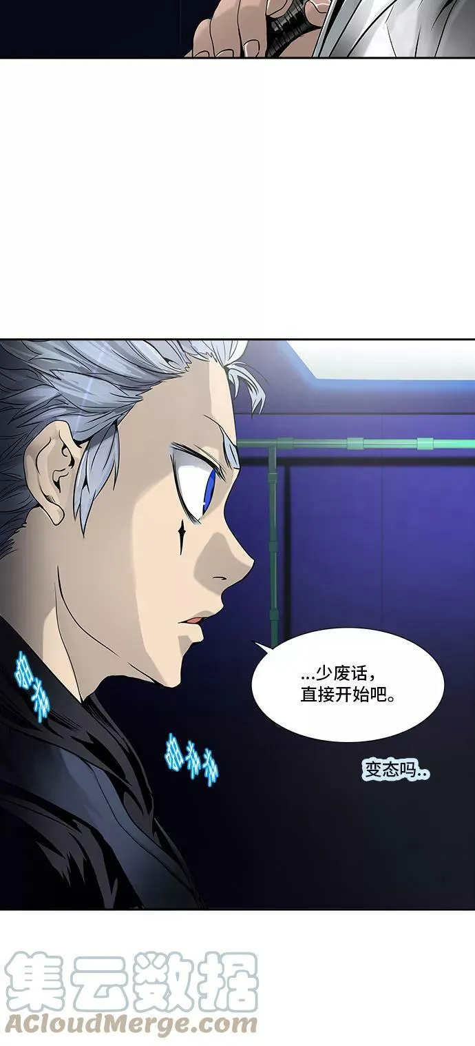 [第2季] 第211话 地狱列车 -名誉猎场站- 第4页