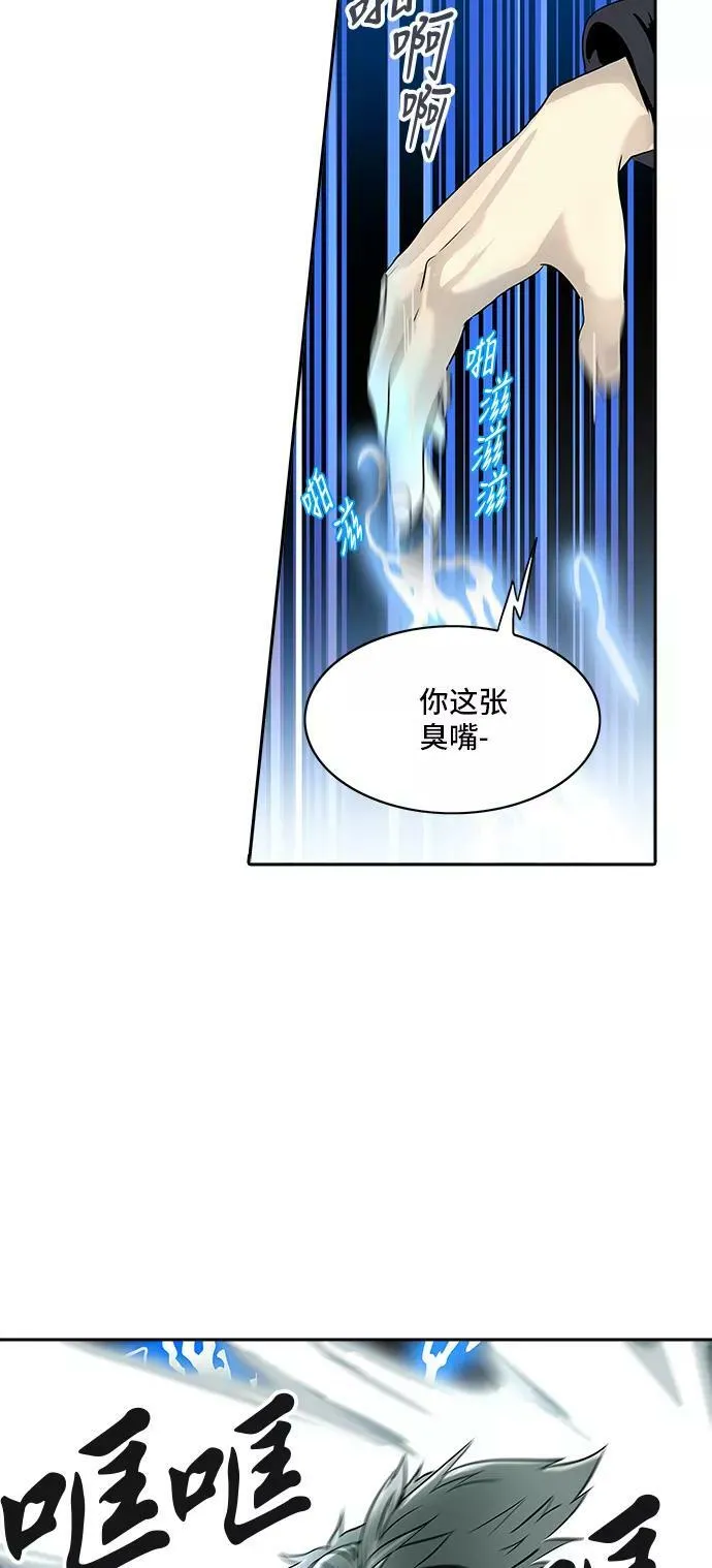 [第2季] 第211话 地狱列车 -名誉猎场站- 第6页