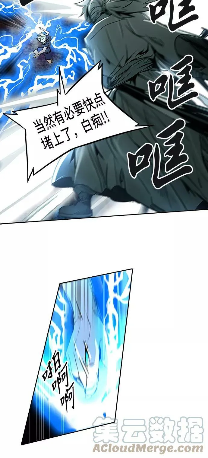 [第2季] 第211话 地狱列车 -名誉猎场站- 第7页