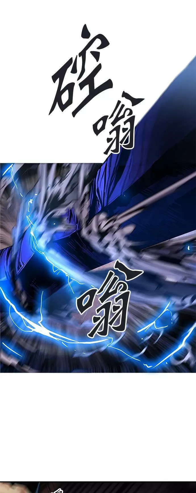 [第2季] 第211话 地狱列车 -名誉猎场站- 第11页