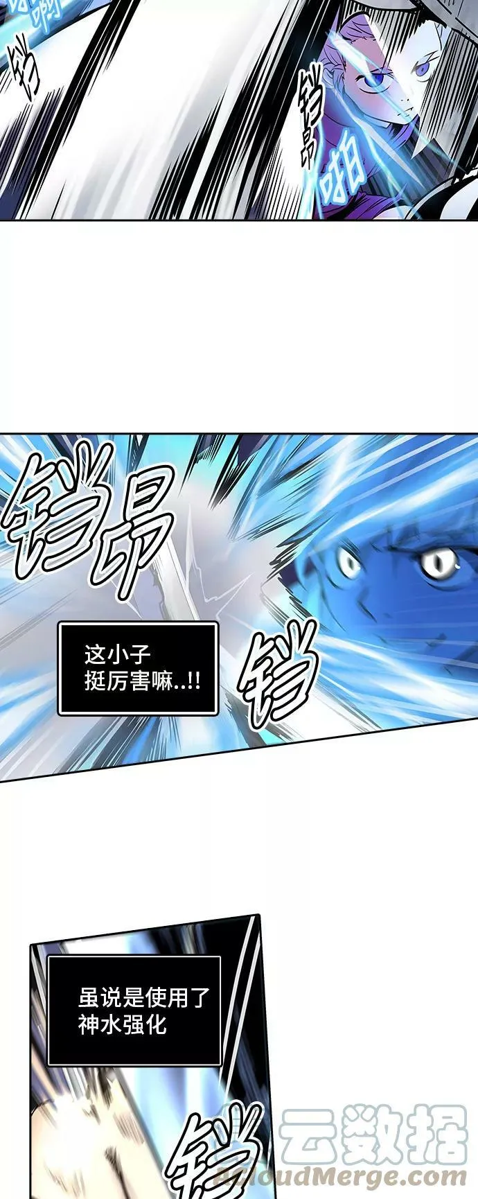 [第2季] 第211话 地狱列车 -名誉猎场站- 第13页