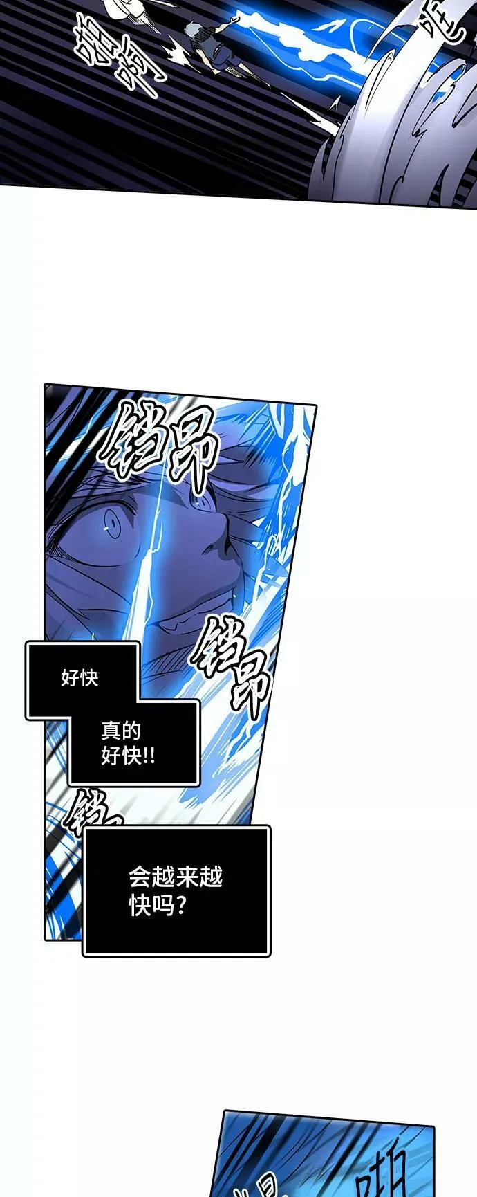[第2季] 第211话 地狱列车 -名誉猎场站- 第18页