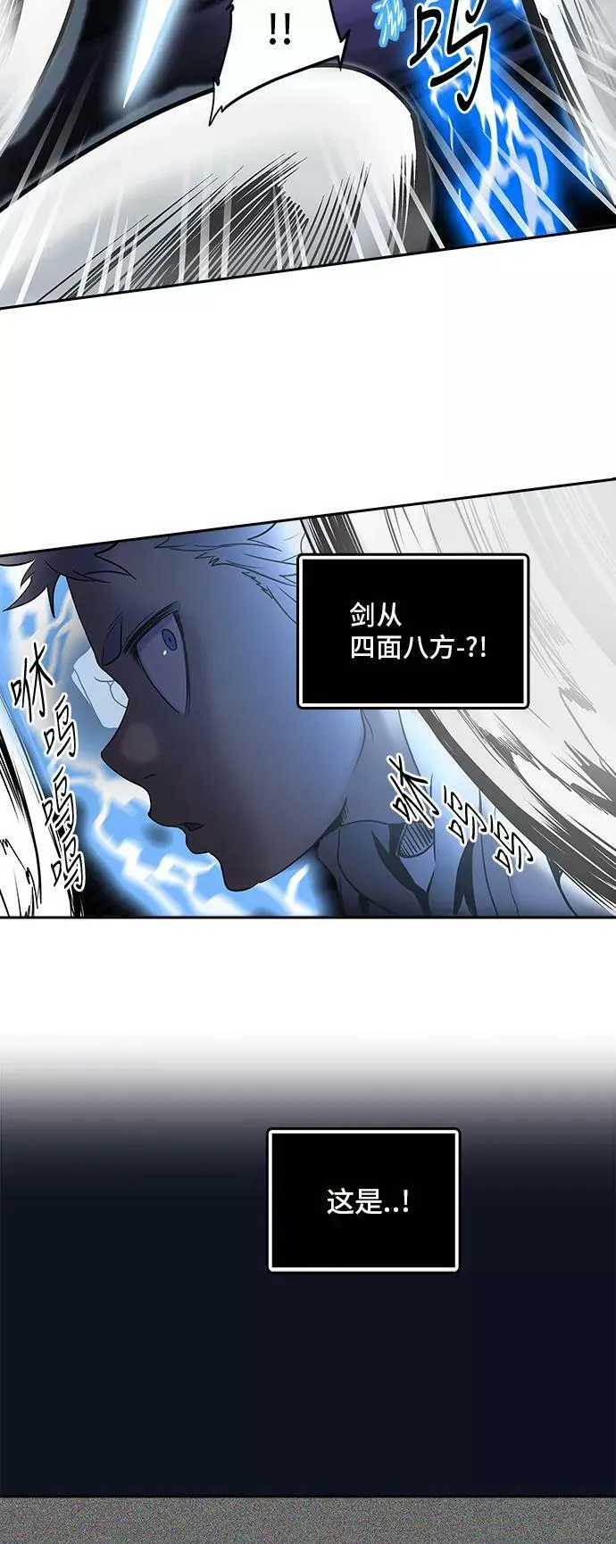 [第2季] 第211话 地狱列车 -名誉猎场站- 第20页
