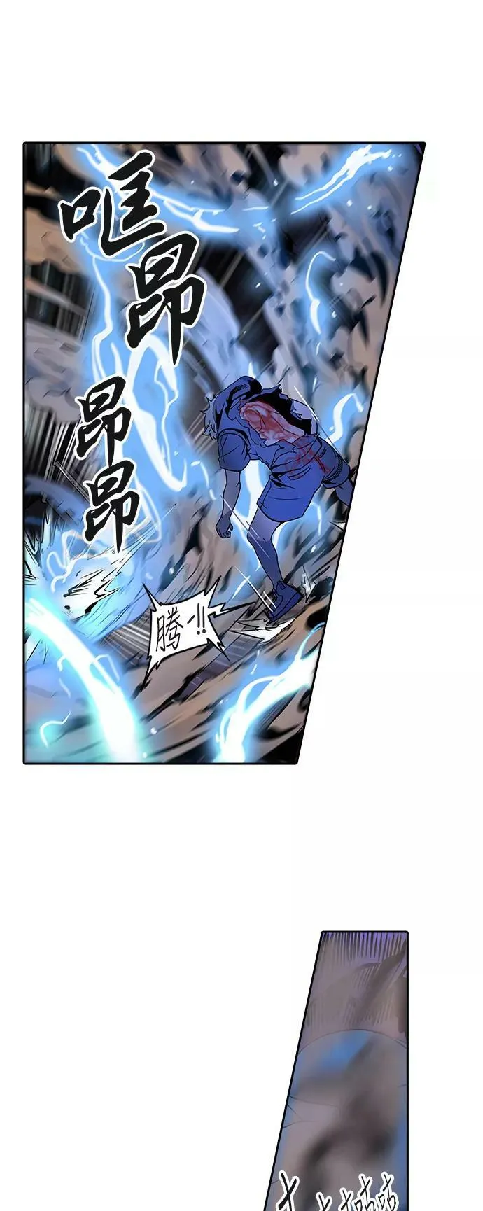 [第2季] 第211话 地狱列车 -名誉猎场站- 第26页
