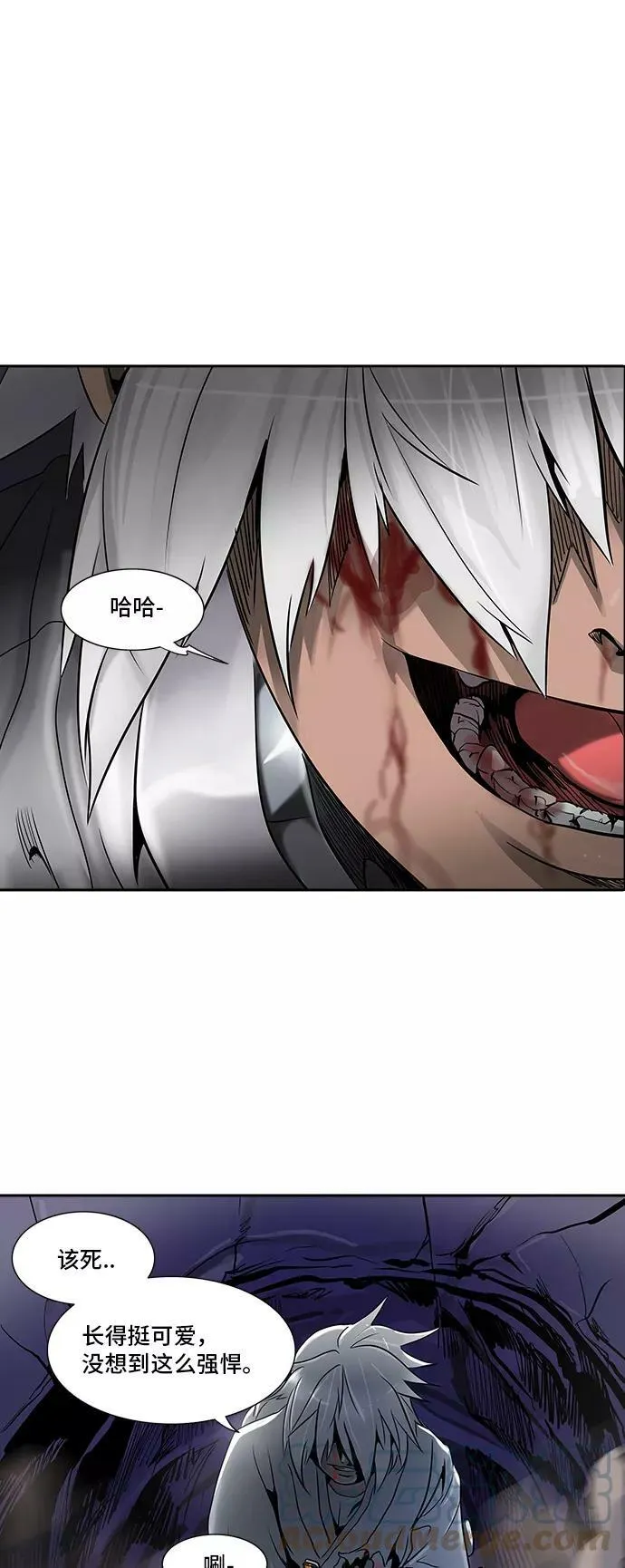 [第2季] 第211话 地狱列车 -名誉猎场站- 第28页