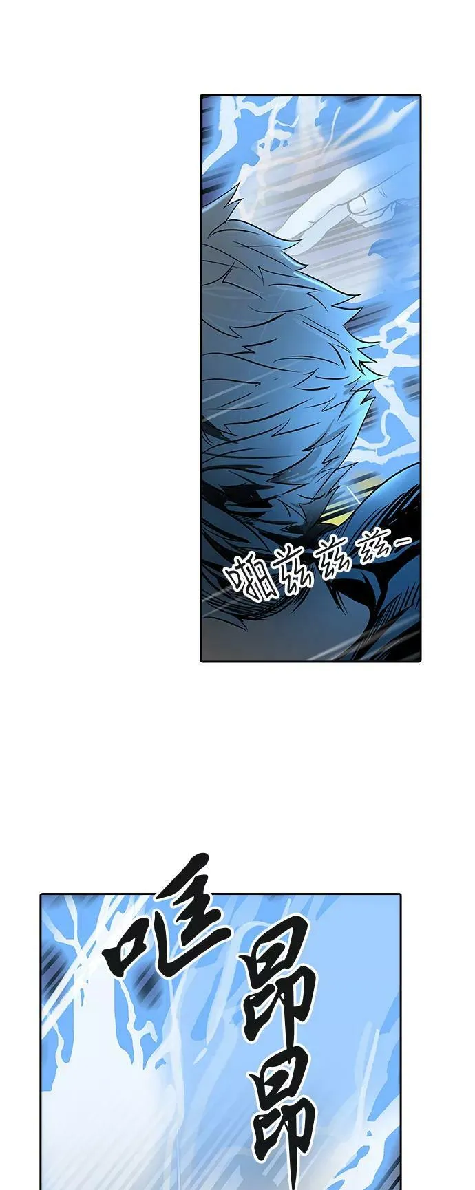 [第2季] 第211话 地狱列车 -名誉猎场站- 第30页