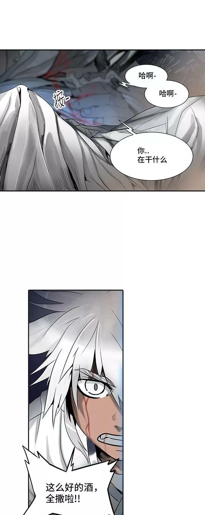 [第2季] 第211话 地狱列车 -名誉猎场站- 第32页