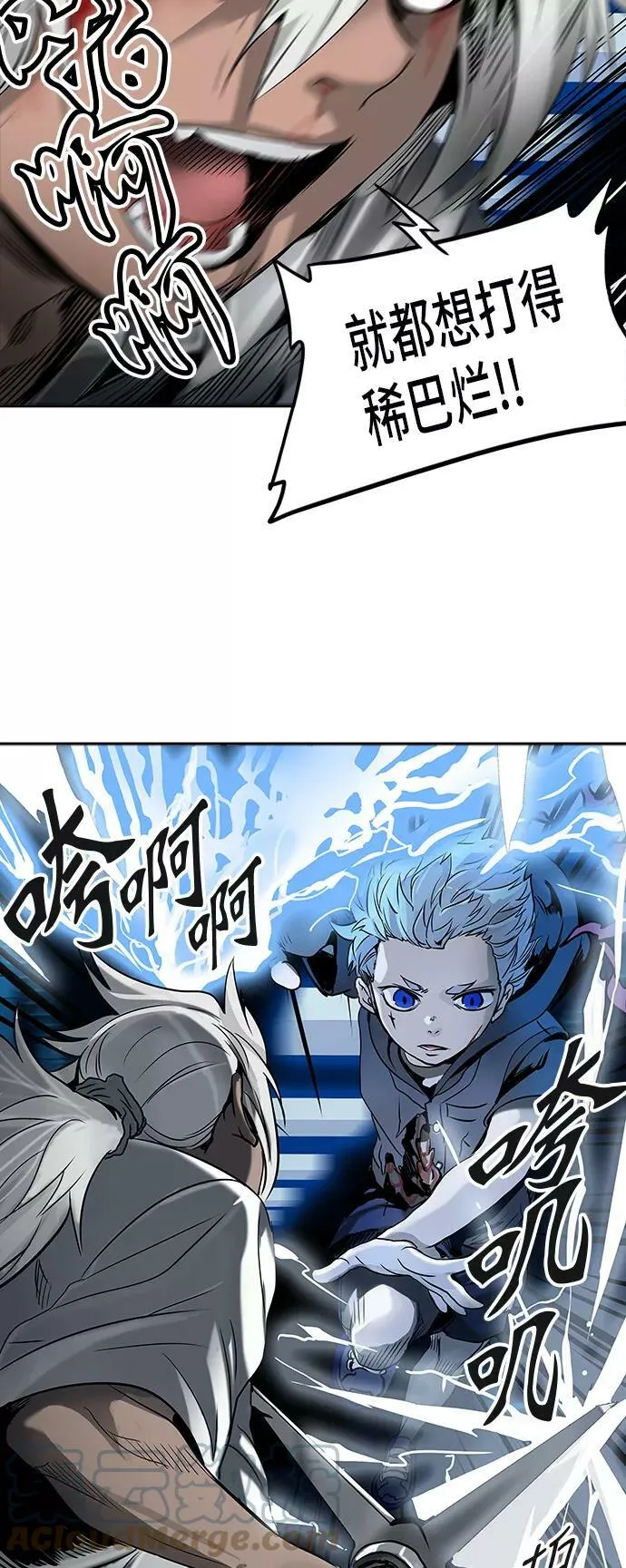 [第2季] 第211话 地狱列车 -名誉猎场站- 第37页