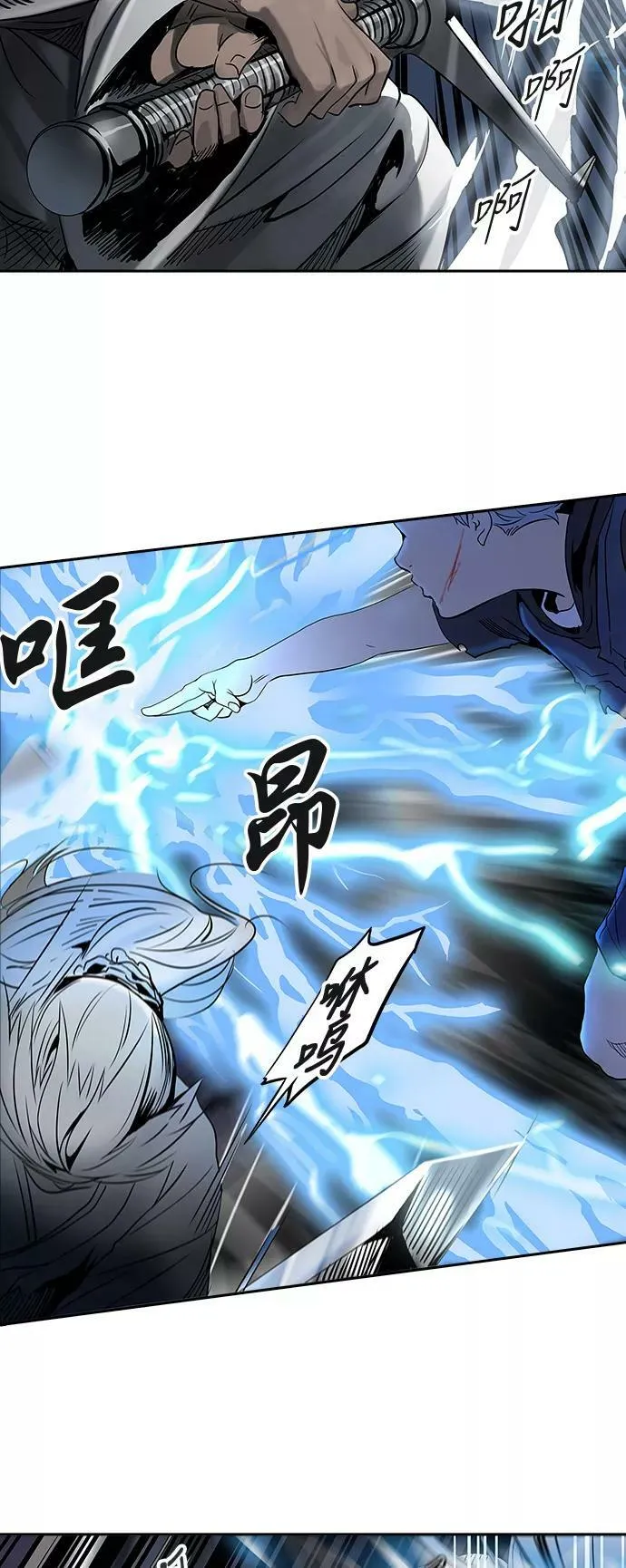 [第2季] 第211话 地狱列车 -名誉猎场站- 第38页
