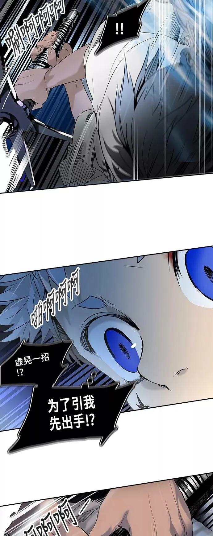 [第2季] 第211话 地狱列车 -名誉猎场站- 第39页