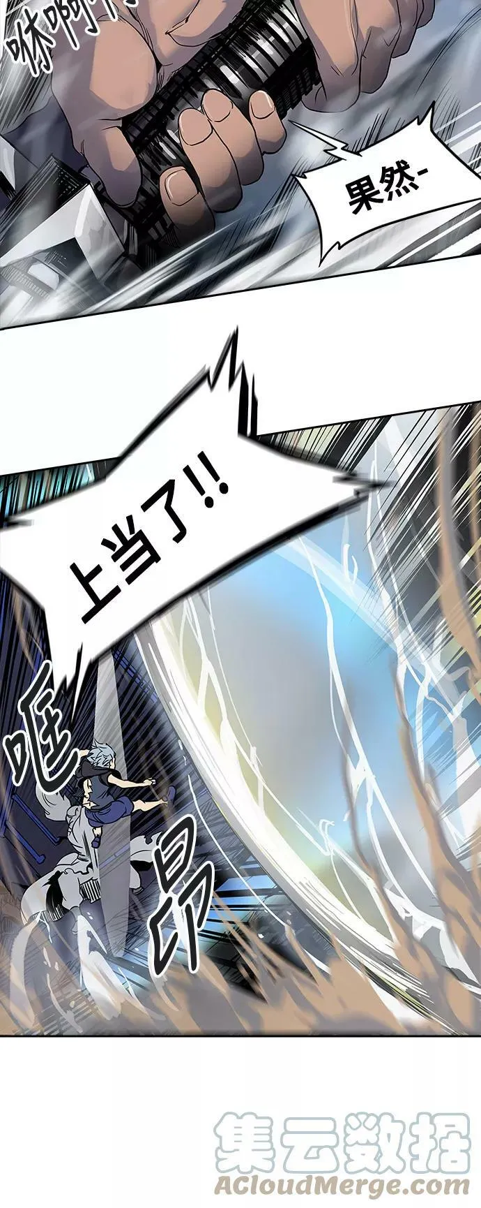 [第2季] 第211话 地狱列车 -名誉猎场站- 第40页
