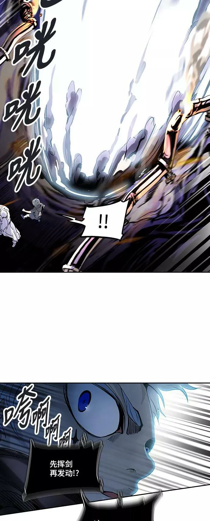 [第2季] 第211话 地狱列车 -名誉猎场站- 第42页