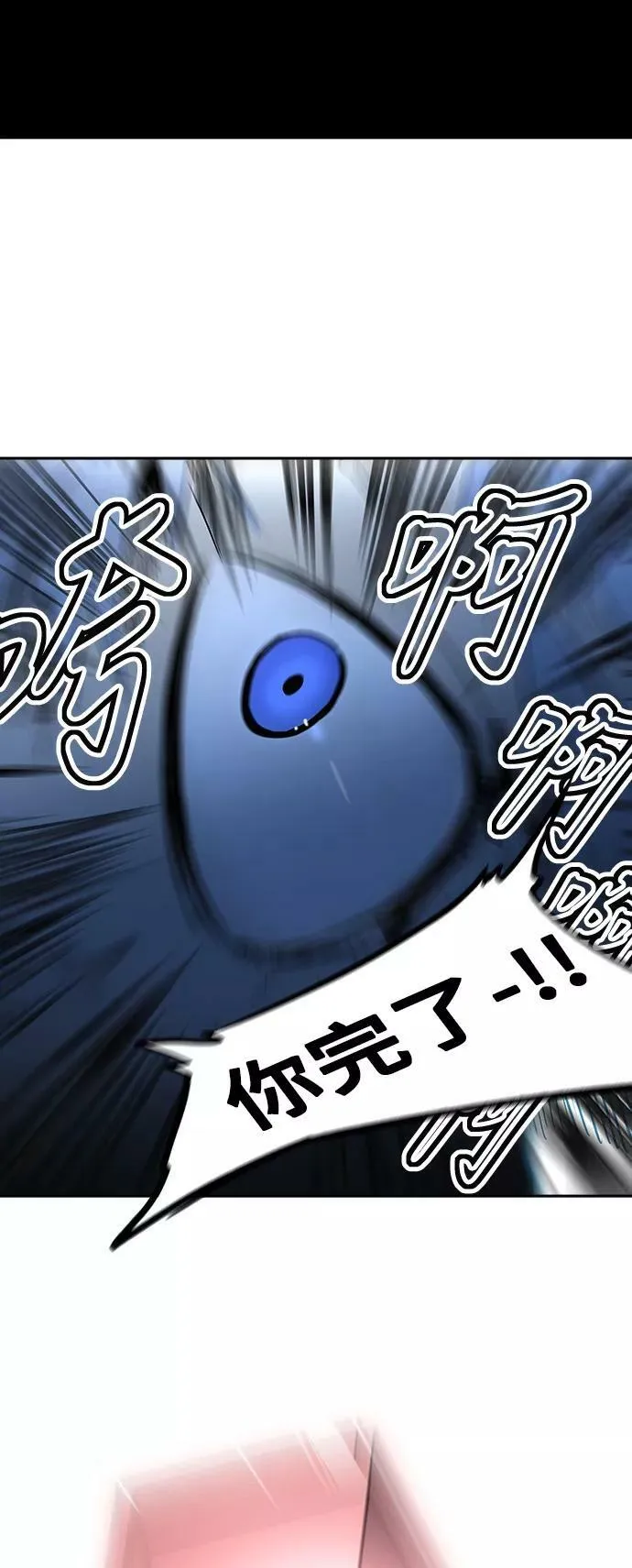 [第2季] 第211话 地狱列车 -名誉猎场站- 第44页