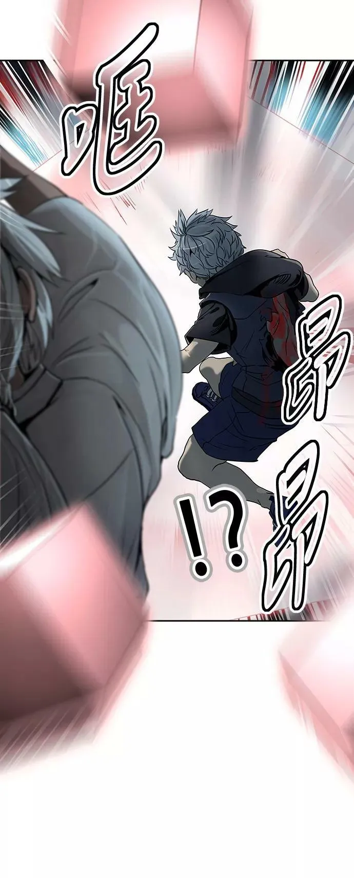 [第2季] 第211话 地狱列车 -名誉猎场站- 第45页