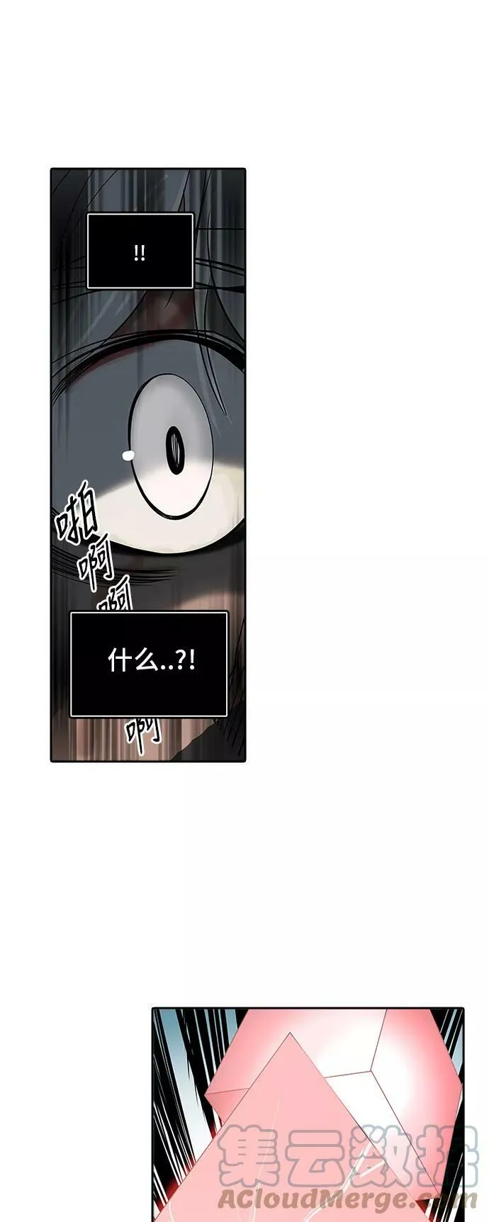 [第2季] 第211话 地狱列车 -名誉猎场站- 第46页