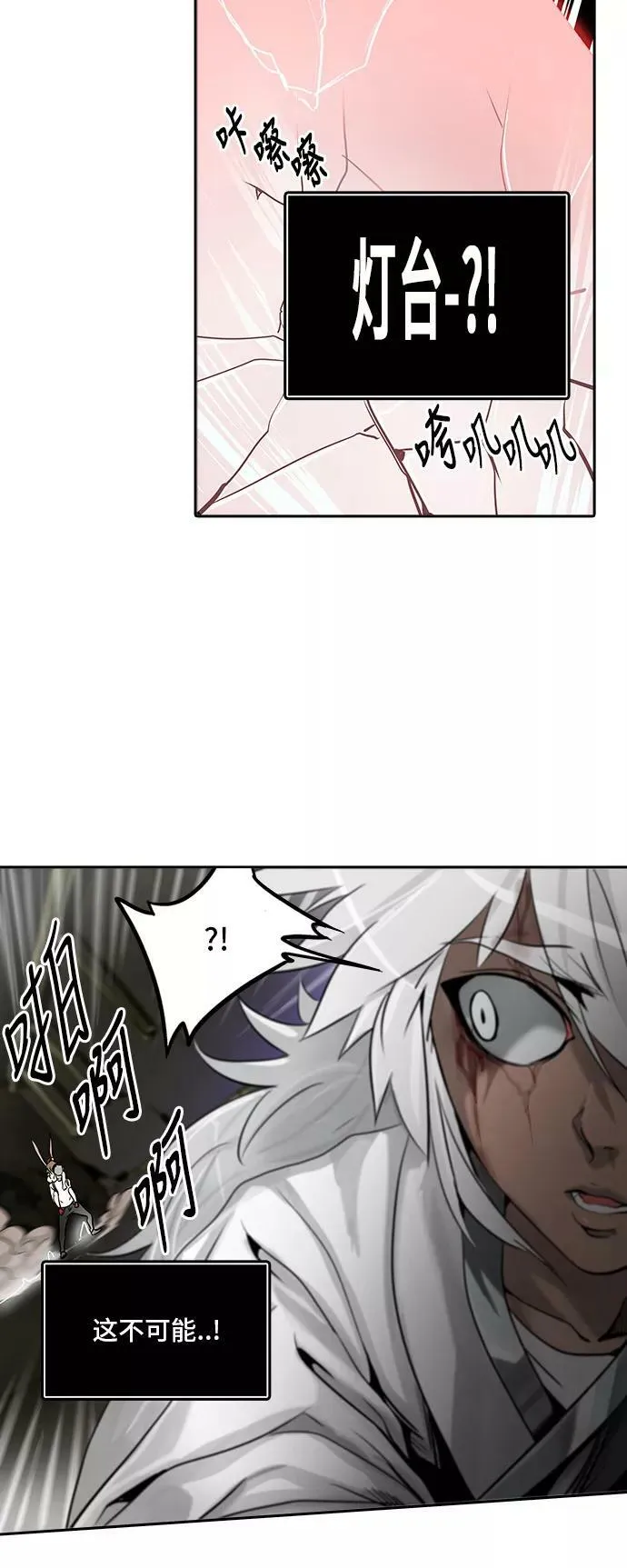 [第2季] 第211话 地狱列车 -名誉猎场站- 第47页