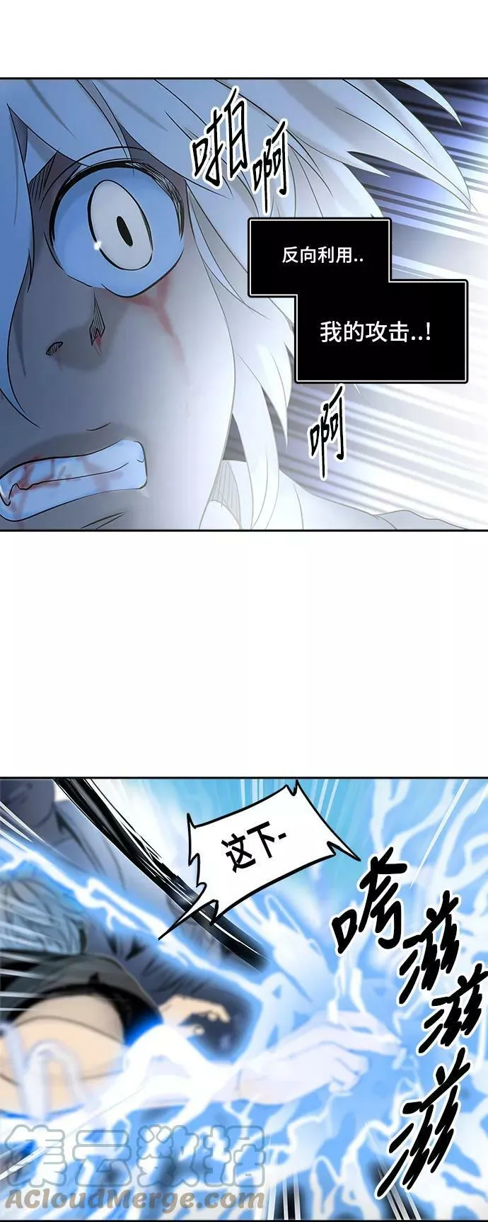 [第2季] 第211话 地狱列车 -名誉猎场站- 第52页