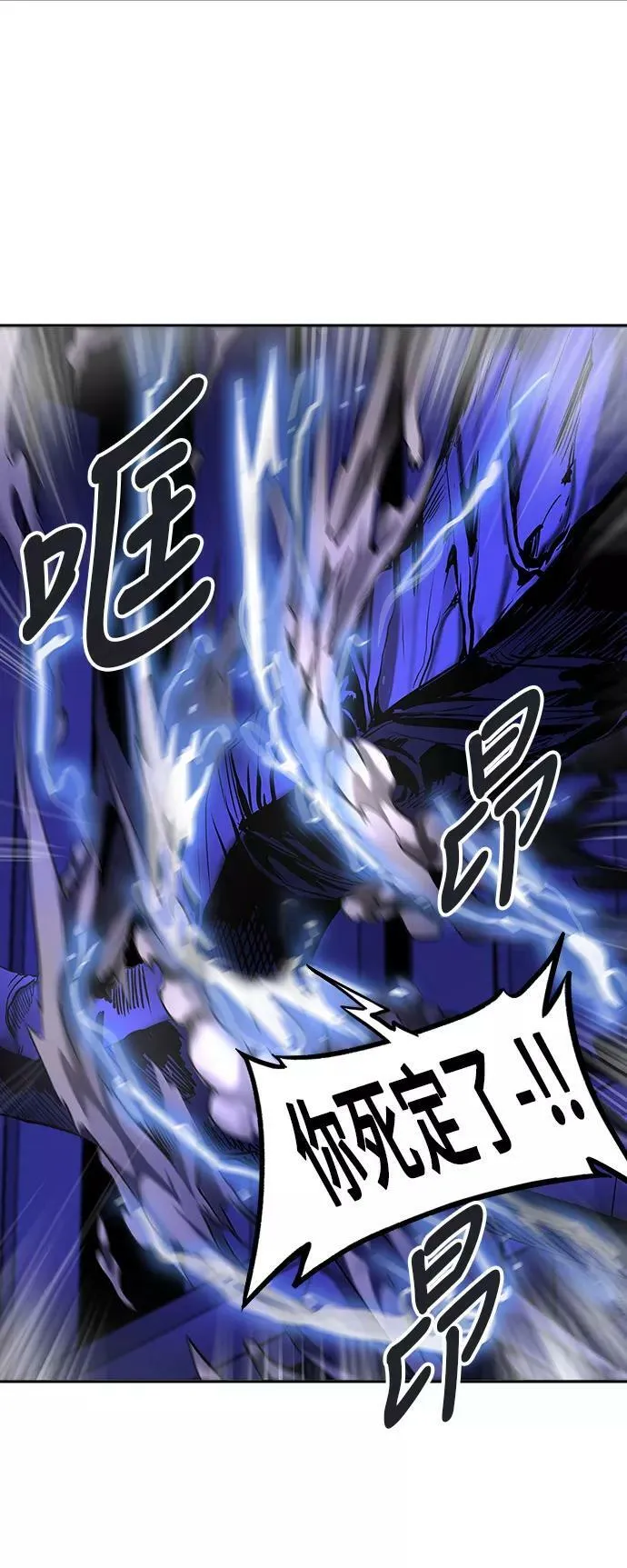 [第2季] 第211话 地狱列车 -名誉猎场站- 第53页