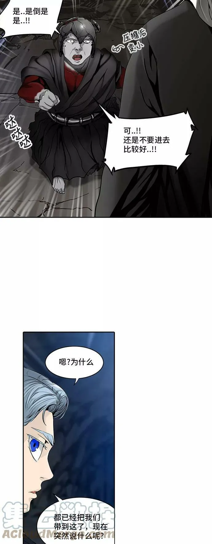 [第2季] 第211话 地狱列车 -名誉猎场站- 第55页