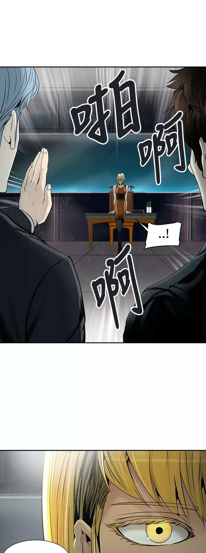 [第2季] 第211话 地狱列车 -名誉猎场站- 第59页