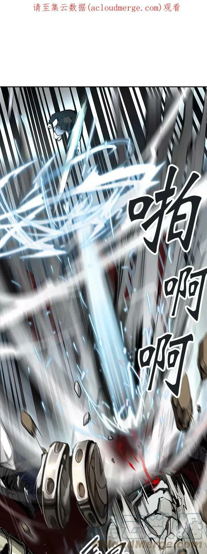 [第2季] 第210话 地狱列车 -名誉猎场站- 第1页