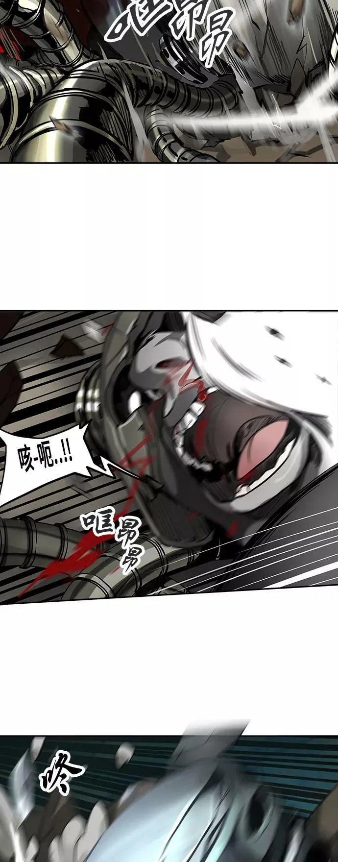 [第2季] 第210话 地狱列车 -名誉猎场站- 第2页