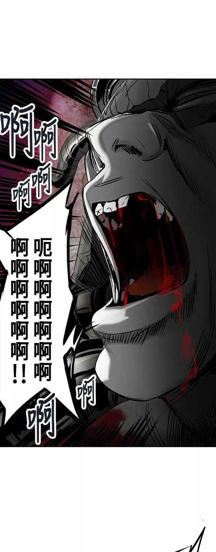 [第2季] 第210话 地狱列车 -名誉猎场站- 第6页