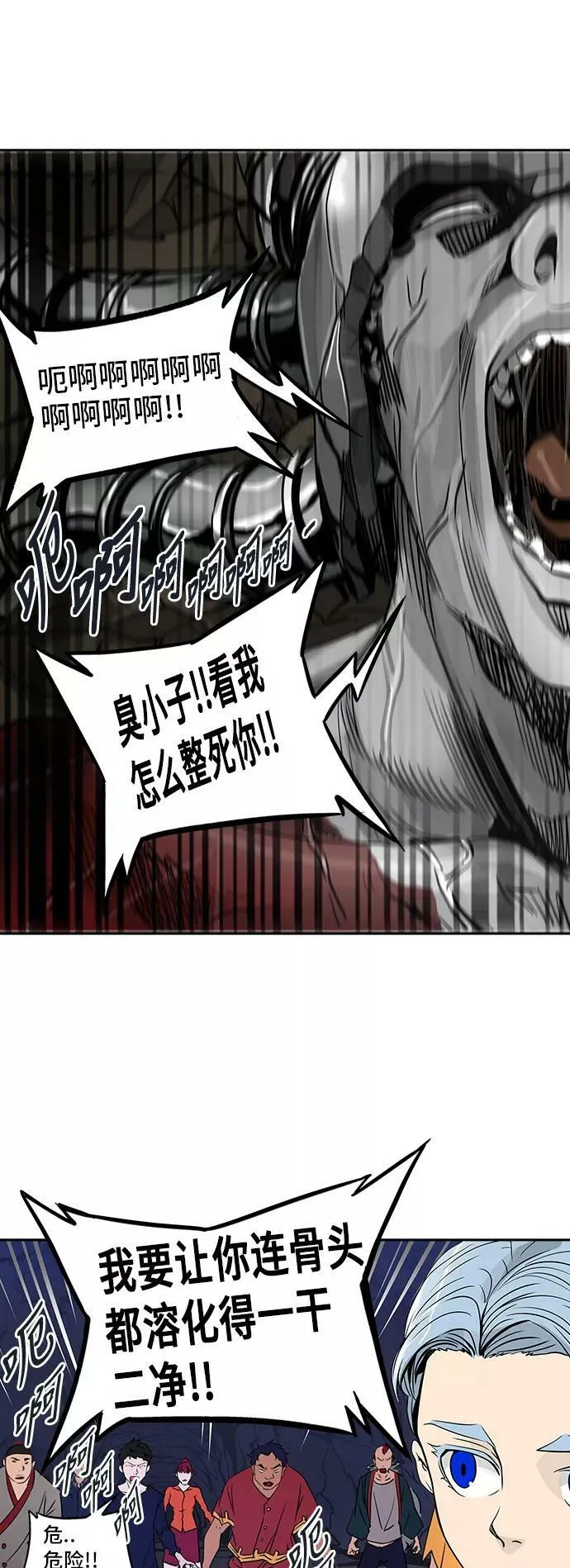 [第2季] 第210话 地狱列车 -名誉猎场站- 第9页