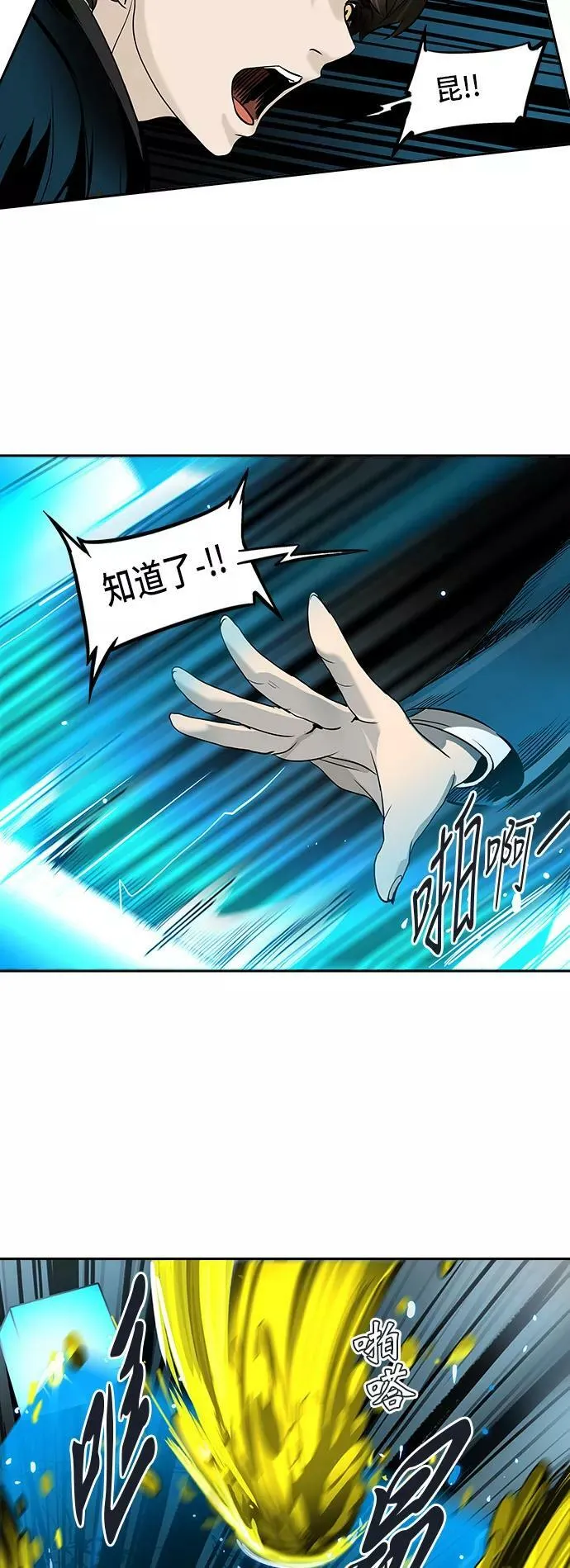 [第2季] 第210话 地狱列车 -名誉猎场站- 第17页