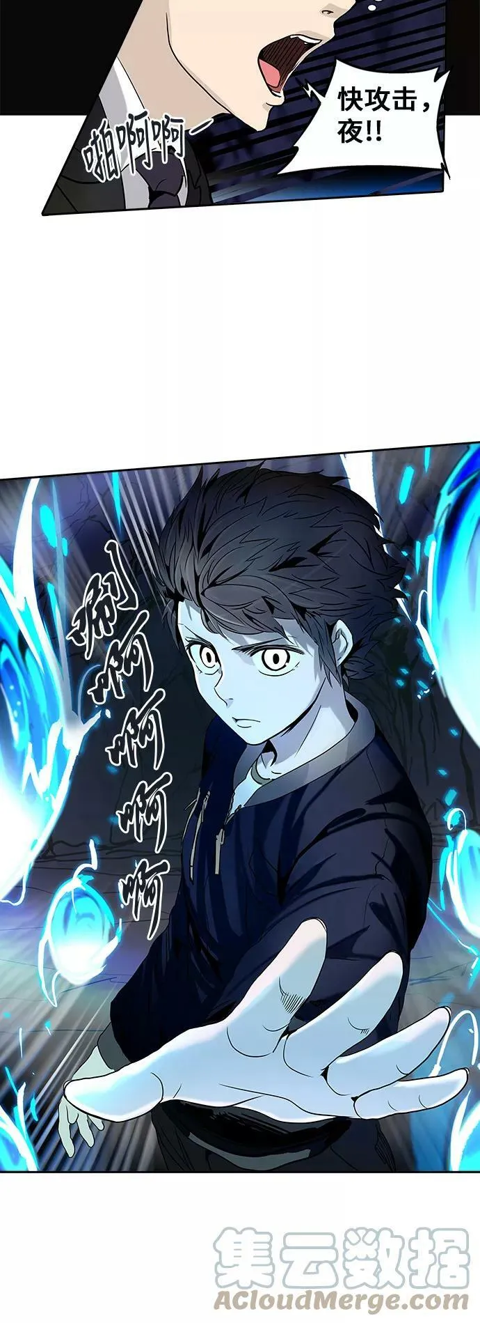 [第2季] 第210话 地狱列车 -名誉猎场站- 第19页