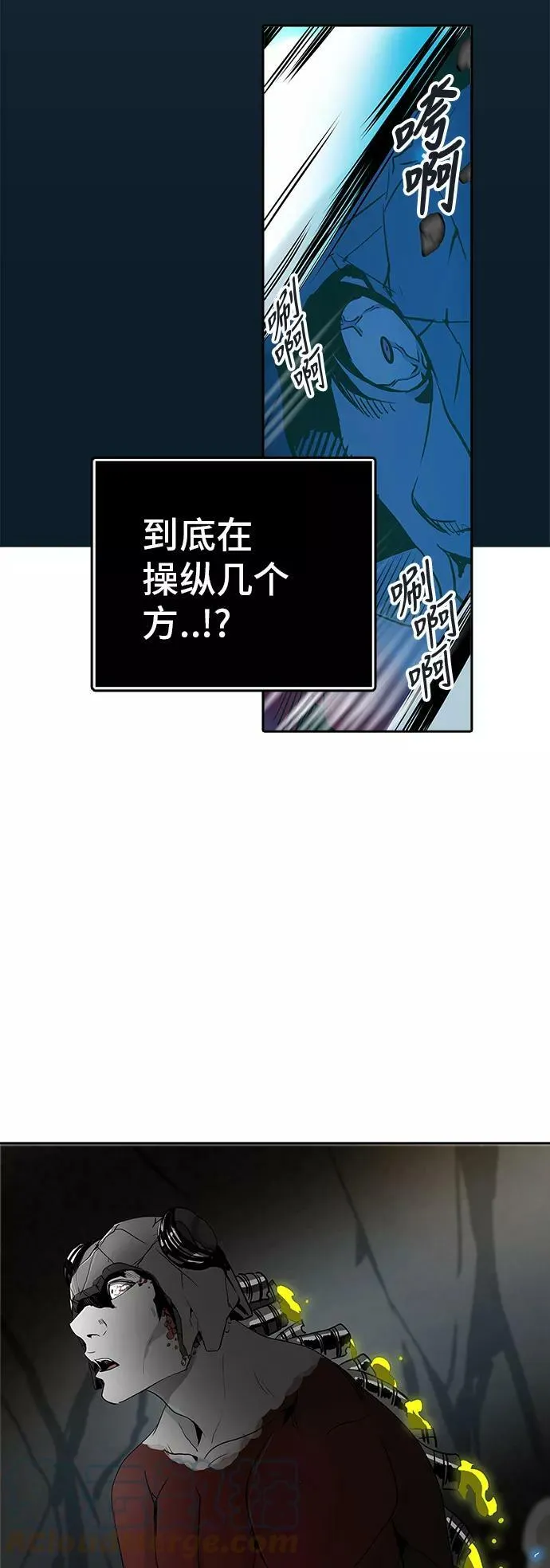 [第2季] 第210话 地狱列车 -名誉猎场站- 第22页