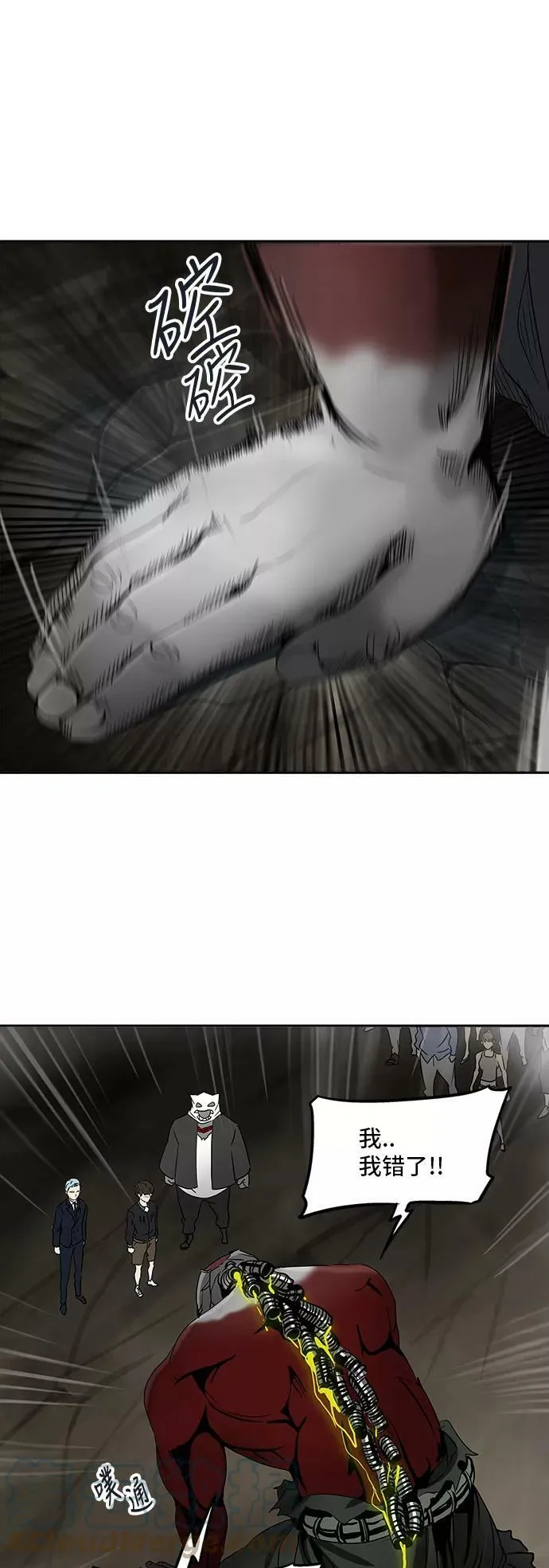 [第2季] 第210话 地狱列车 -名誉猎场站- 第28页