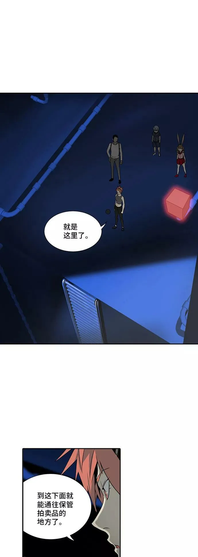 [第2季] 第210话 地狱列车 -名誉猎场站- 第36页