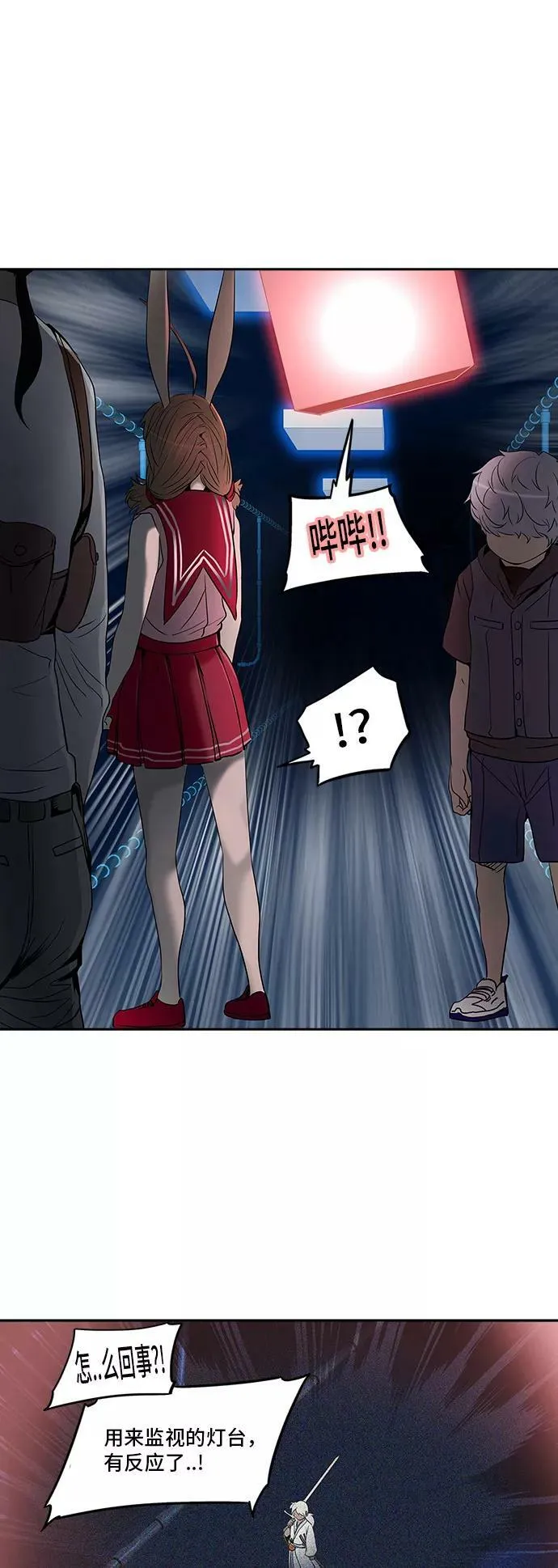 [第2季] 第210话 地狱列车 -名誉猎场站- 第39页