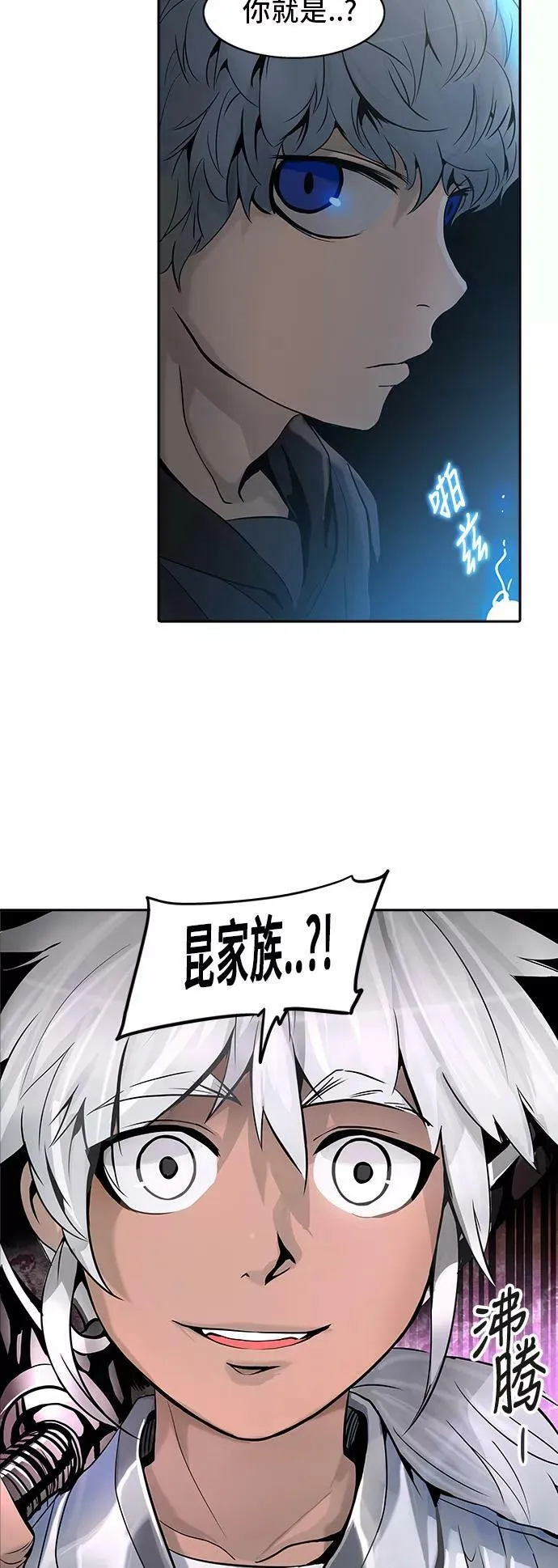 [第2季] 第210话 地狱列车 -名誉猎场站- 第47页