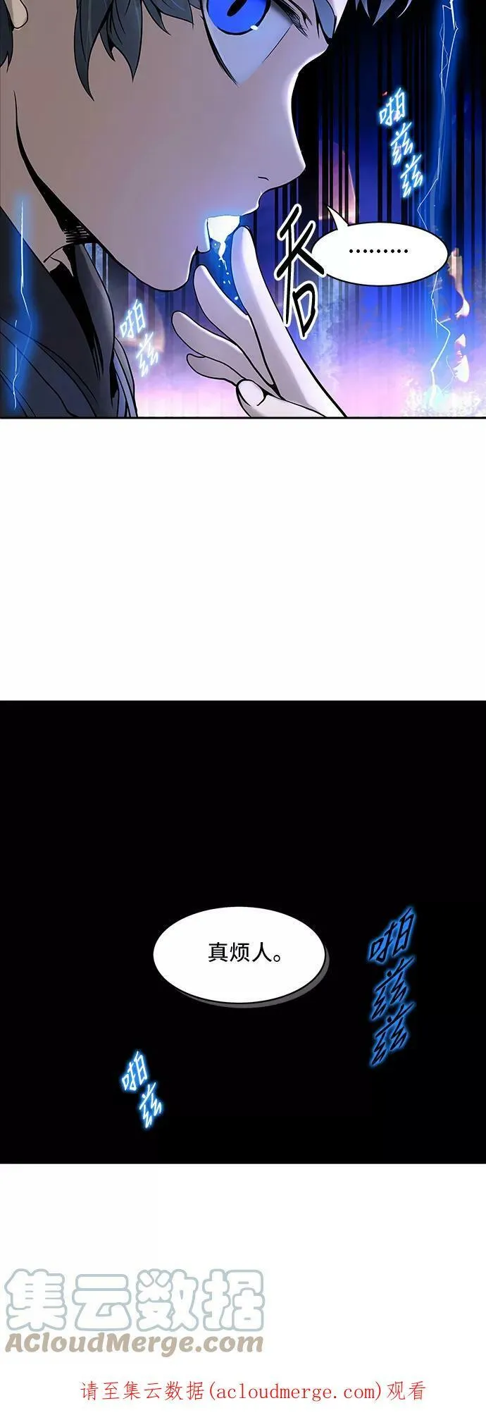 [第2季] 第210话 地狱列车 -名誉猎场站- 第49页