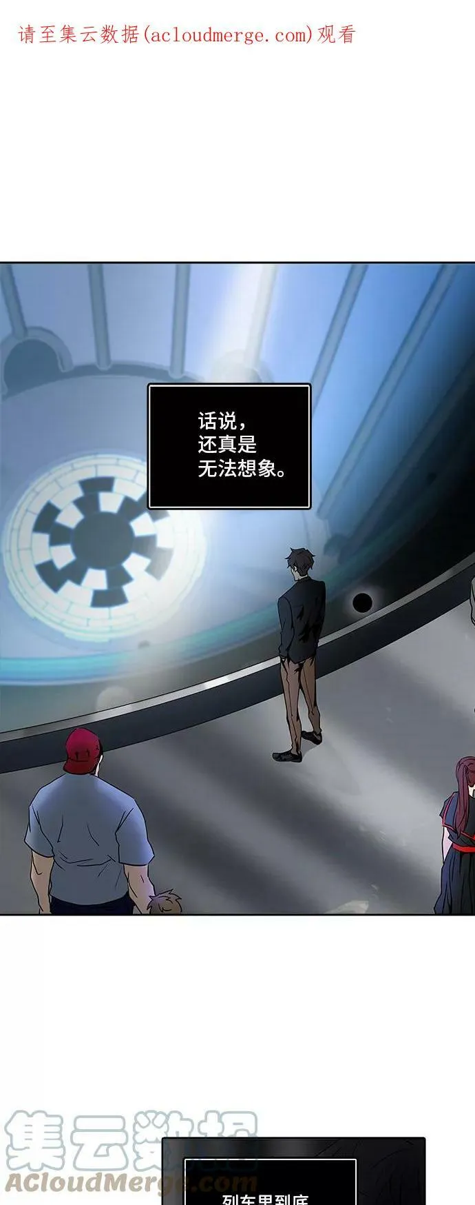 [第2季] 第209话 地狱列车 -名誉猎场站- 第1页