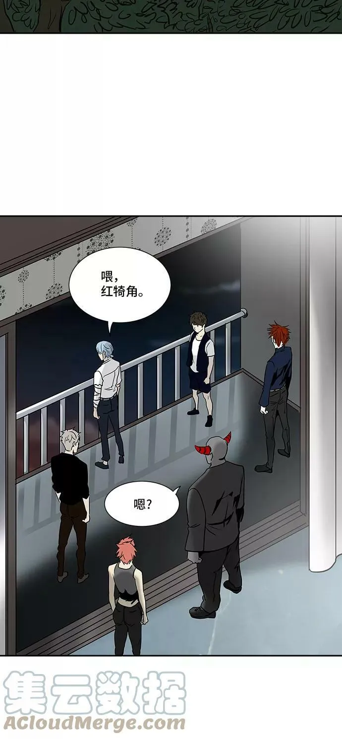 [第2季] 第209话 地狱列车 -名誉猎场站- 第7页