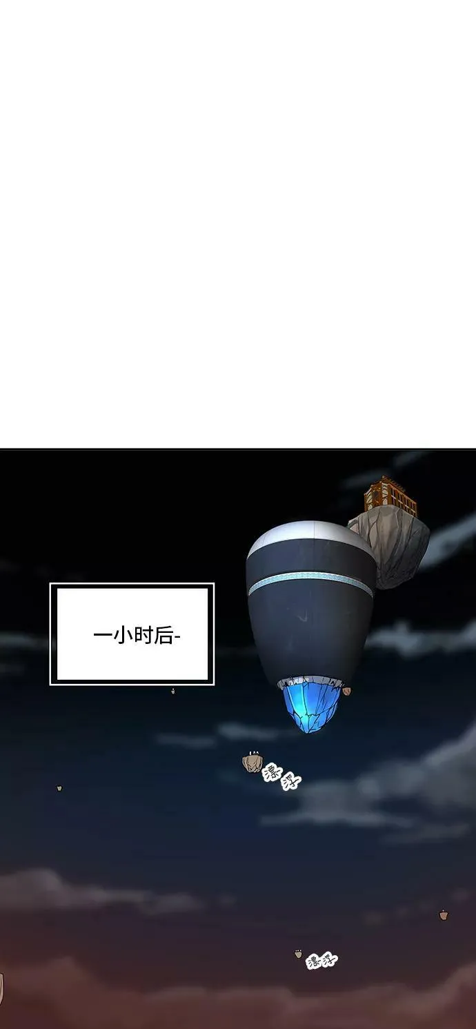 [第2季] 第209话 地狱列车 -名誉猎场站- 第12页