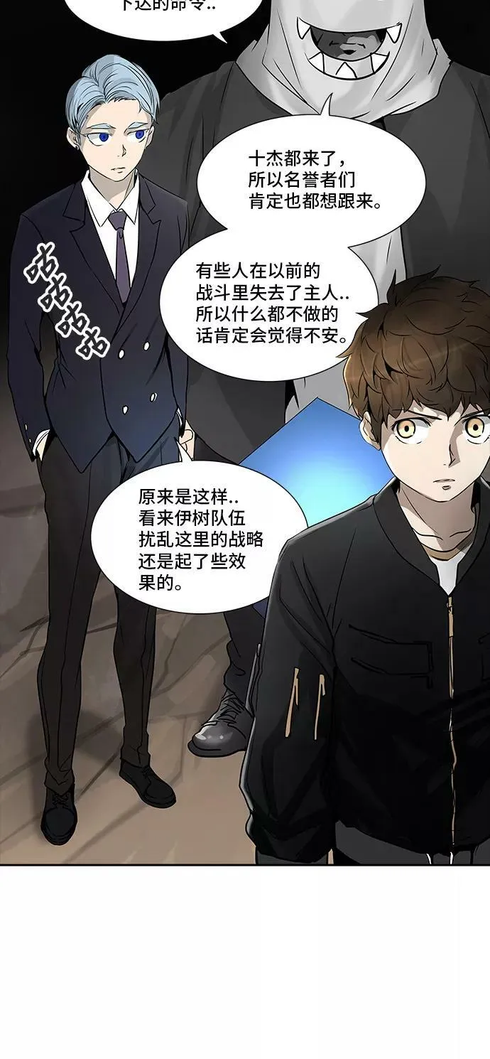 [第2季] 第209话 地狱列车 -名誉猎场站- 第15页