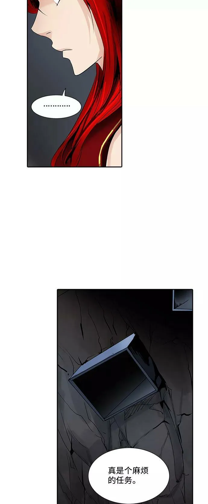 [第2季] 第209话 地狱列车 -名誉猎场站- 第21页