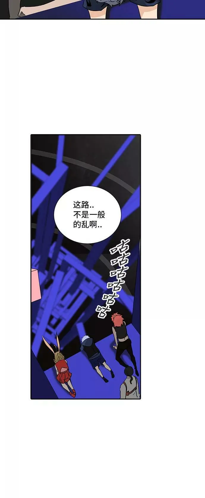 [第2季] 第209话 地狱列车 -名誉猎场站- 第23页